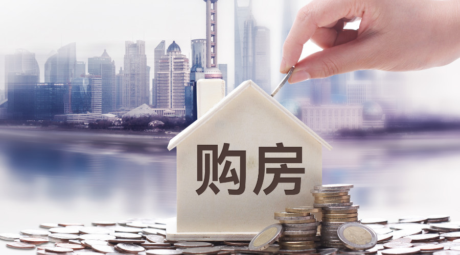 信贷利率