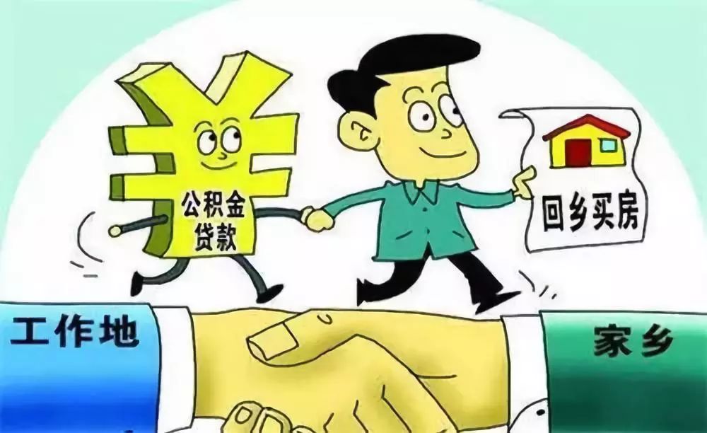 大额消费贷款