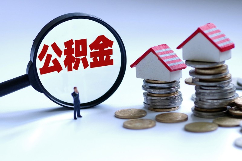 重庆个人信用贷款