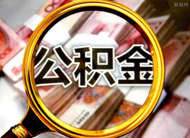 房产抵押贷款