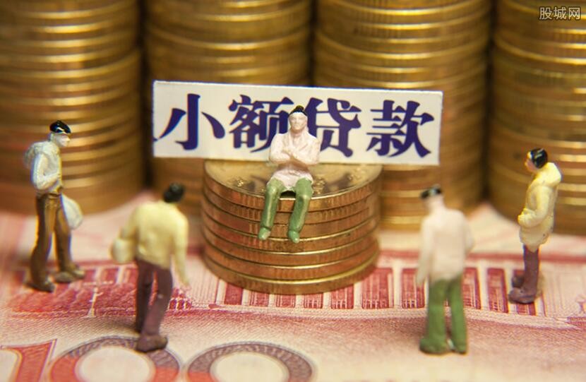 公积金贷款