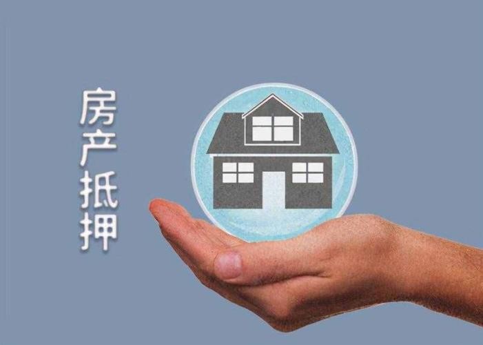 信贷利率