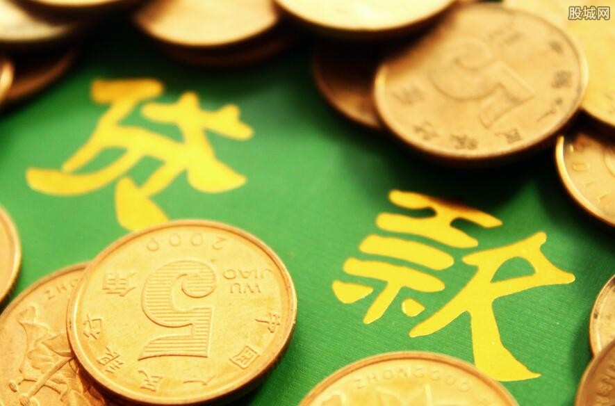 抵押贷款