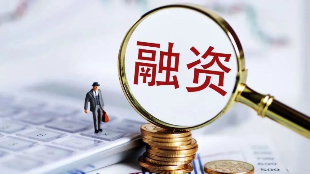公积金贷款