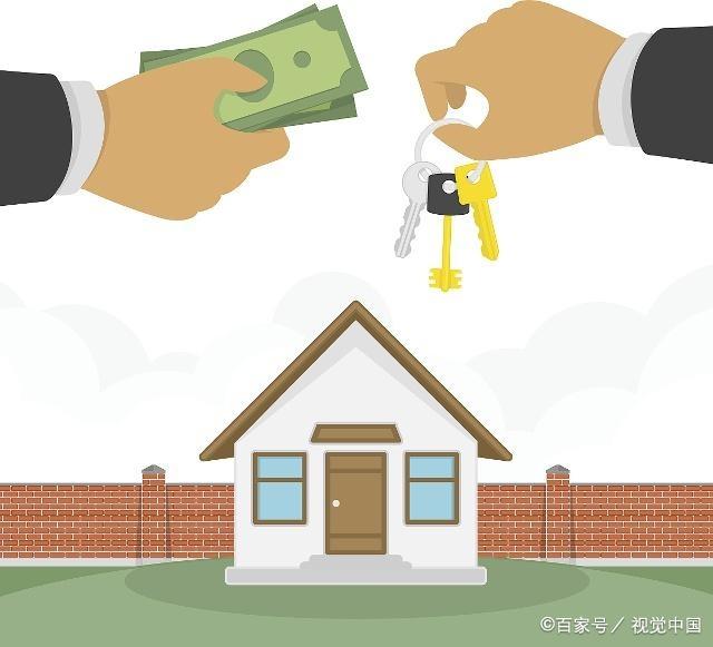 房产抵押贷款