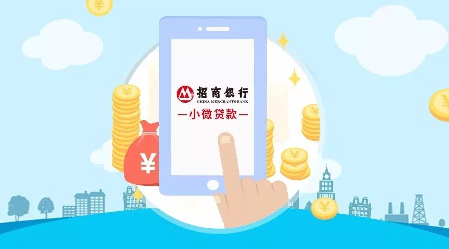 装修贷款
