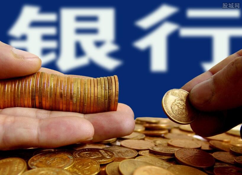 金融知识